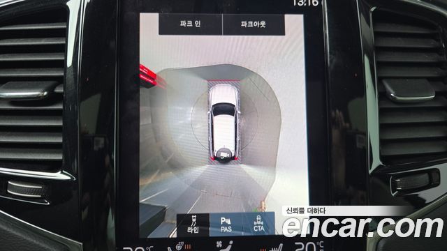 Volvo XC90 2022 — photo 20