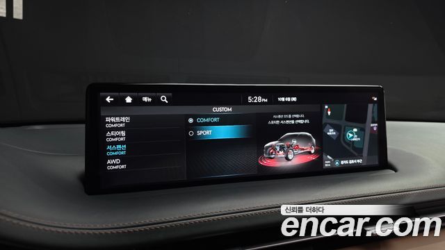Genesis GV70 2023 — photo 32
