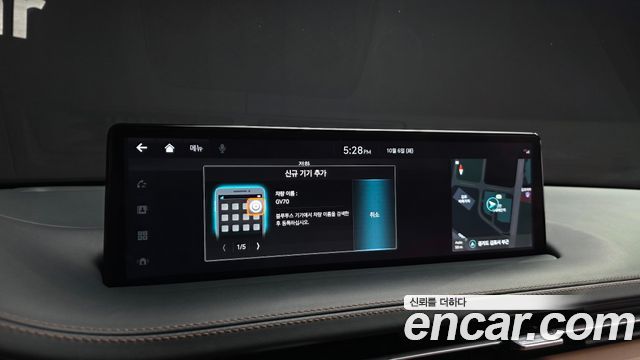 Genesis GV70 2023 — photo 33