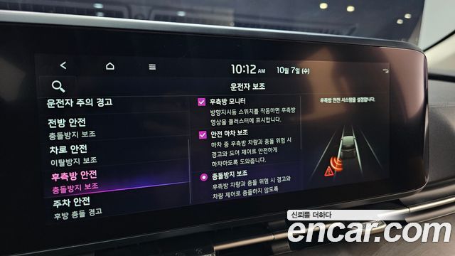 Kia Canival 2023 — photo 22