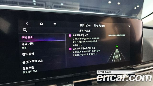 Kia Canival 2023 — photo 34