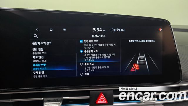 Hyundai AVANTE 2022 — photo 30