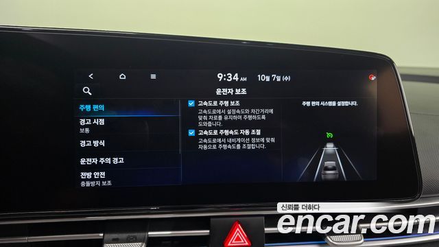 Hyundai AVANTE 2022 — photo 31