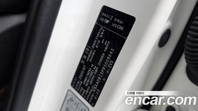 Kia EV9 2024 — photo 27