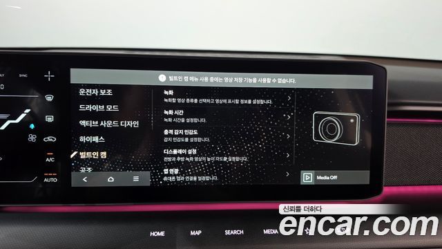 Kia EV9 2024 — photo 32