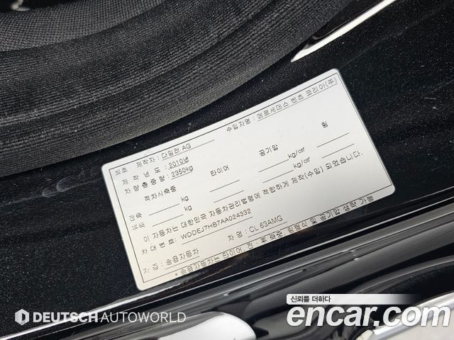 Mercedes-Benz CL-Class 2010 — photo 20