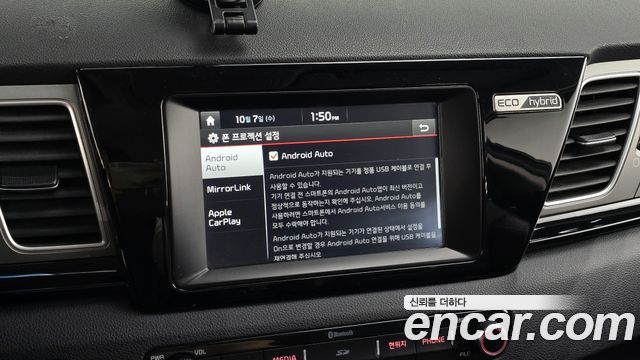 Kia Niro 2017 — photo 24