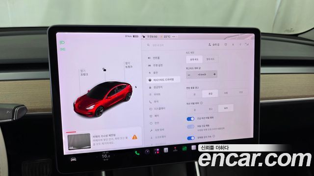 Tesla Model 3 2020 — photo 22