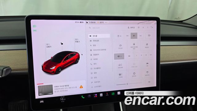 Tesla Model 3 2020 — photo 30