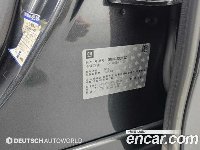 Cadillac CTS 2015 — photo 20
