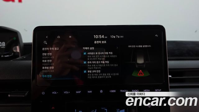 Hyundai Staria 2023 — photo 35