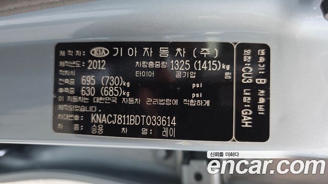 Kia RAY 2013 — photo 25