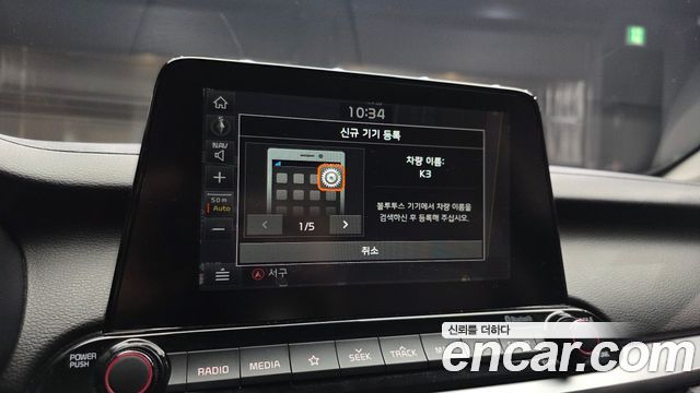 Kia K3 2020 — photo 30