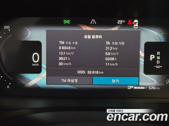 Volvo S60 2024 — photo 3
