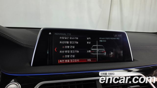 BMW 7-Series 2017 — photo 16