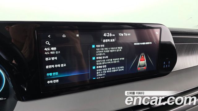 Hyundai Palisade 2024 — photo 31
