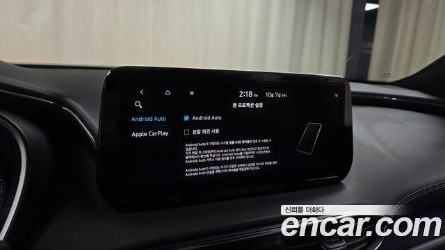 Hyundai Santafe 2023 — photo 22