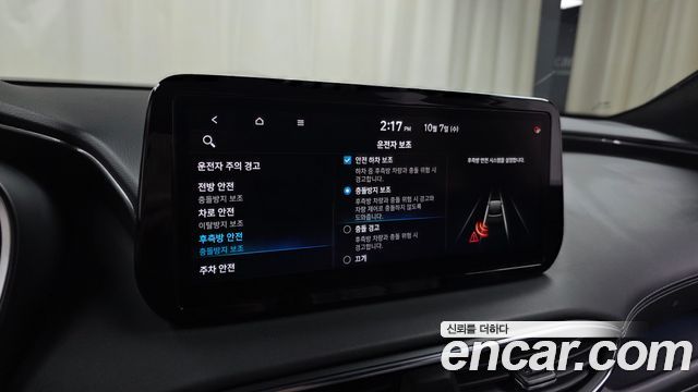 Hyundai Santafe 2023 — photo 23