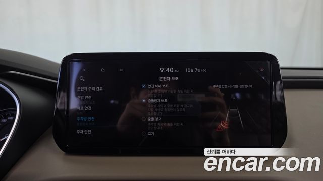 Hyundai Santafe 2021 — photo 22