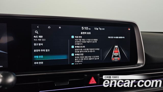 Hyundai Ioniq6 2023 — photo 24