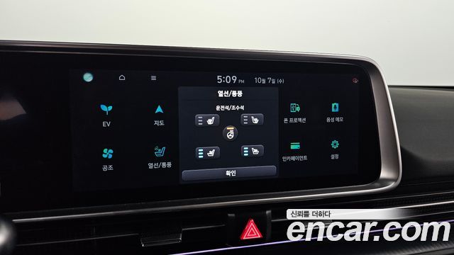 Hyundai Ioniq6 2023 — photo 25