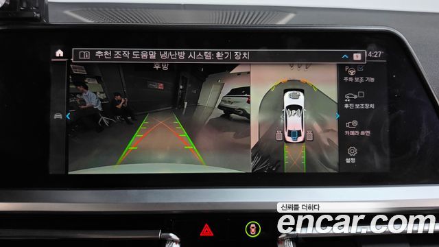 BMW 3-Series 2020 — photo 20