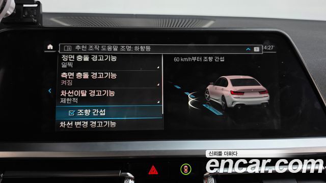 BMW 3-Series 2020 — photo 33