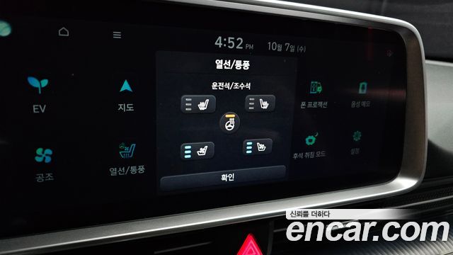 Hyundai Ioniq6 2023 — photo 22