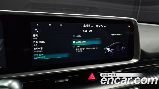 Hyundai Ioniq6 2023 — photo 23
