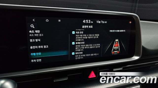 Hyundai Ioniq6 2023 — photo 24