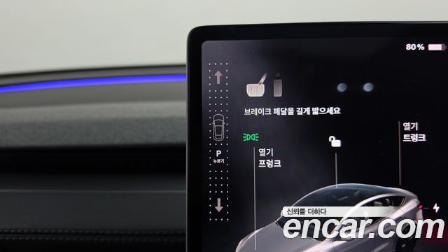 Tesla Model Y 2025 — photo 12