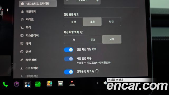 Tesla Model Y 2025 — photo 28