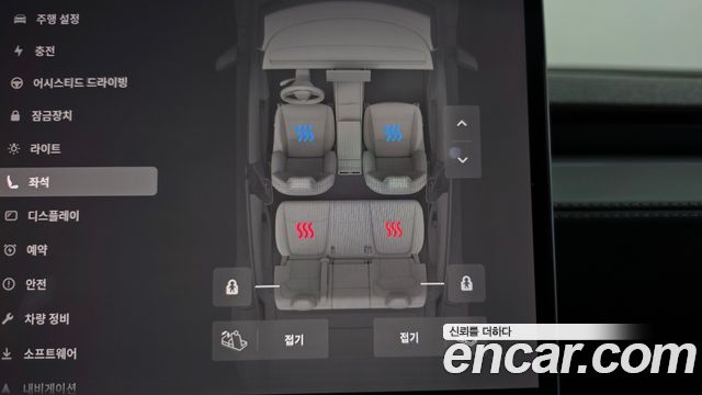 Tesla Model Y 2025 — photo 32