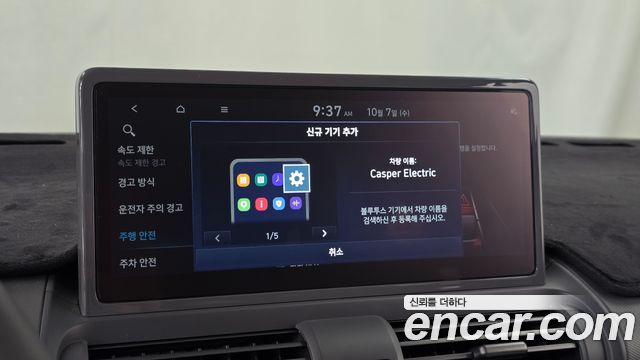 Hyundai Casper 2025 — photo 29