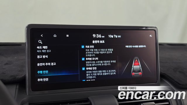 Hyundai Casper 2025 — photo 30