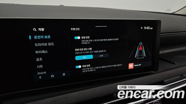 Hyundai Tucson 2025 — photo 18