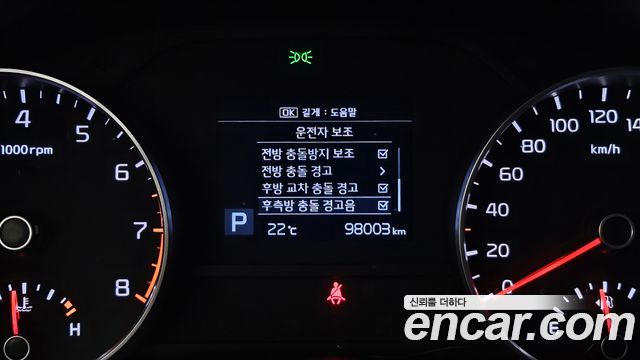 Kia Sportage 2019 — photo 22