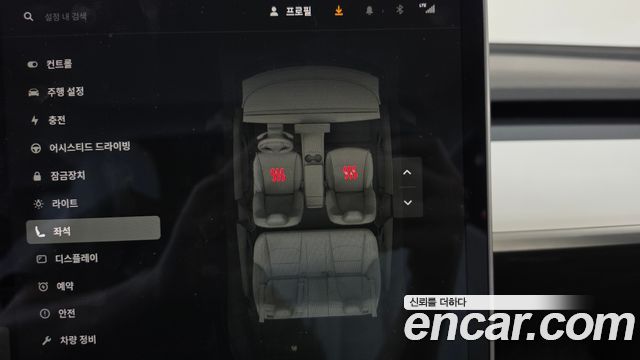 Tesla Model 3 2020 — photo 24