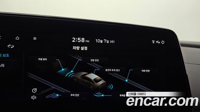 Hyundai AVANTE 2023 — photo 31