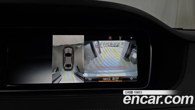 Mercedes-Benz S-Class 2015 — photo 15