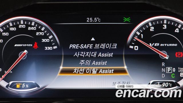 Mercedes-Benz S-Class 2015 — photo 16