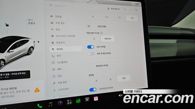 Tesla Model 3 2020 — photo 29