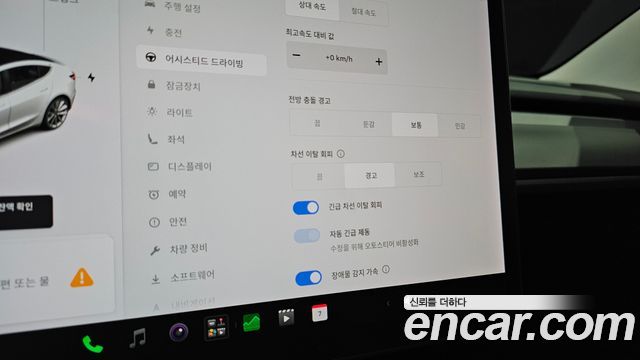 Tesla Model 3 2020 — photo 30