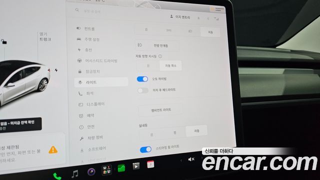 Tesla Model 3 2020 — photo 31