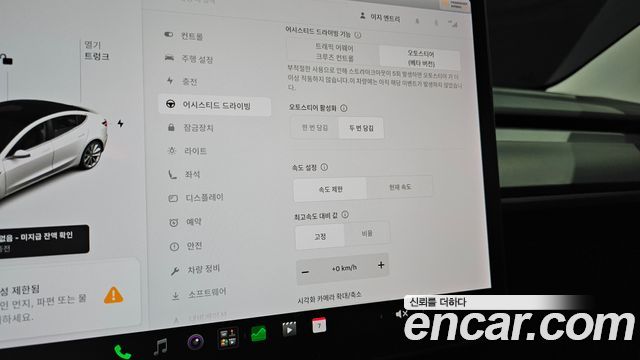 Tesla Model 3 2020 — photo 32
