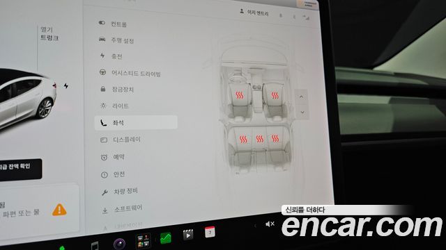 Tesla Model 3 2020 — photo 33