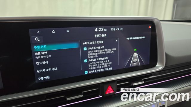 Hyundai Ioniq6 2023 — photo 22