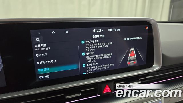 Hyundai Ioniq6 2023 — photo 23