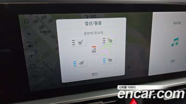 Hyundai Ioniq6 2023 — photo 21