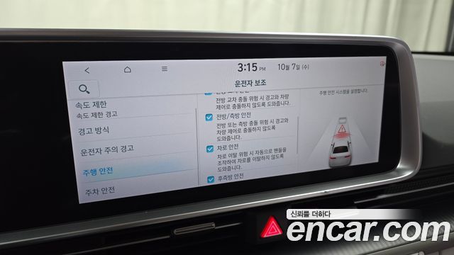 Hyundai Ioniq6 2023 — photo 22